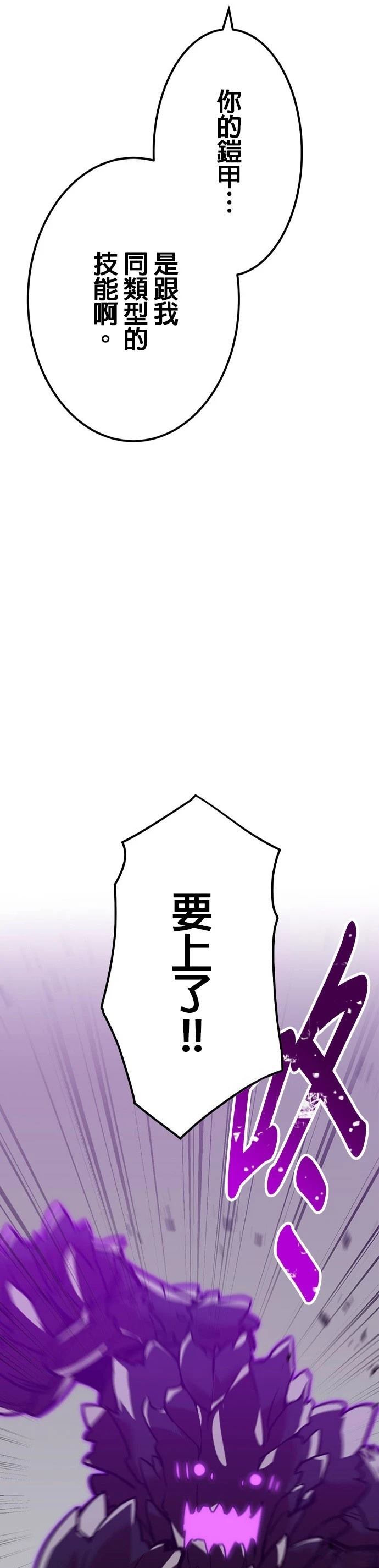 第34话4