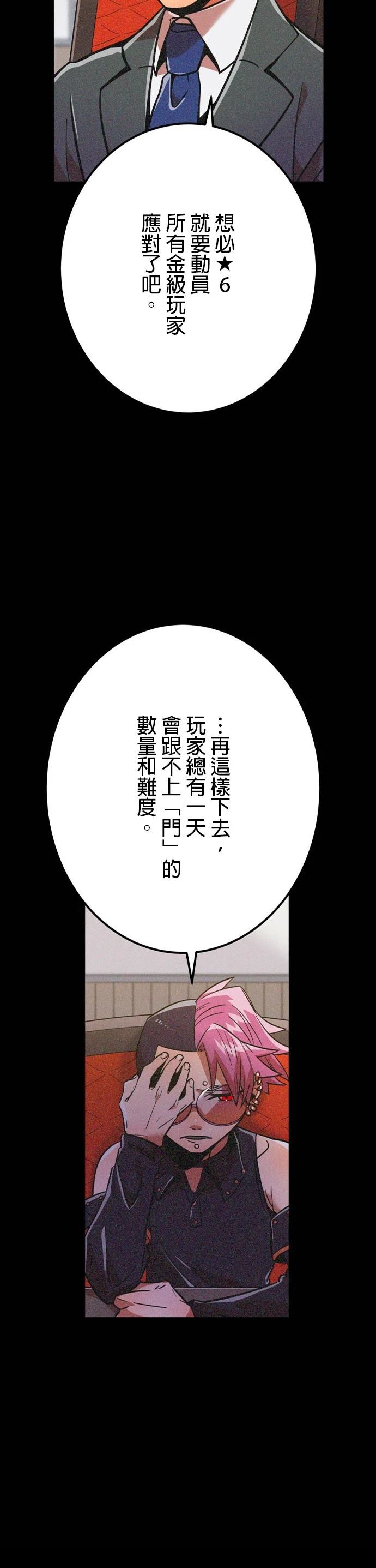 第27话4
