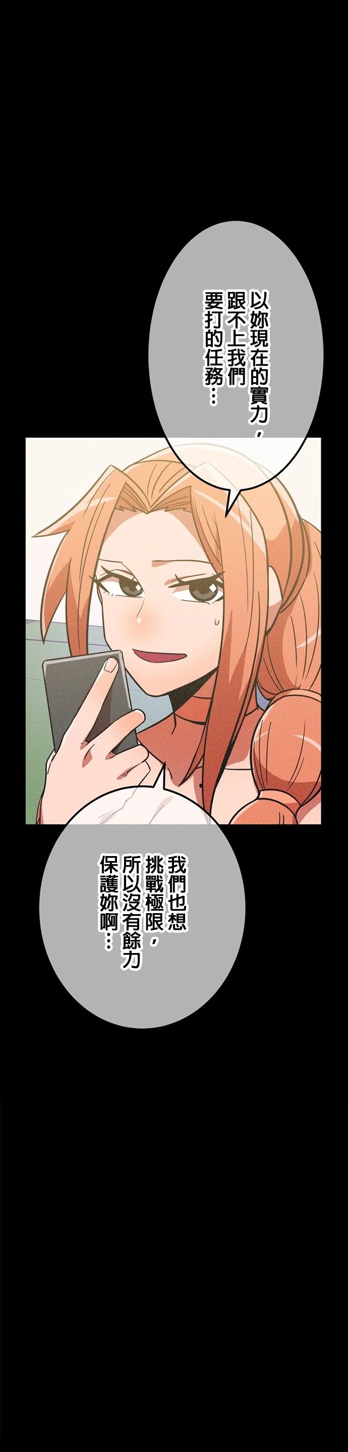 第38话1
