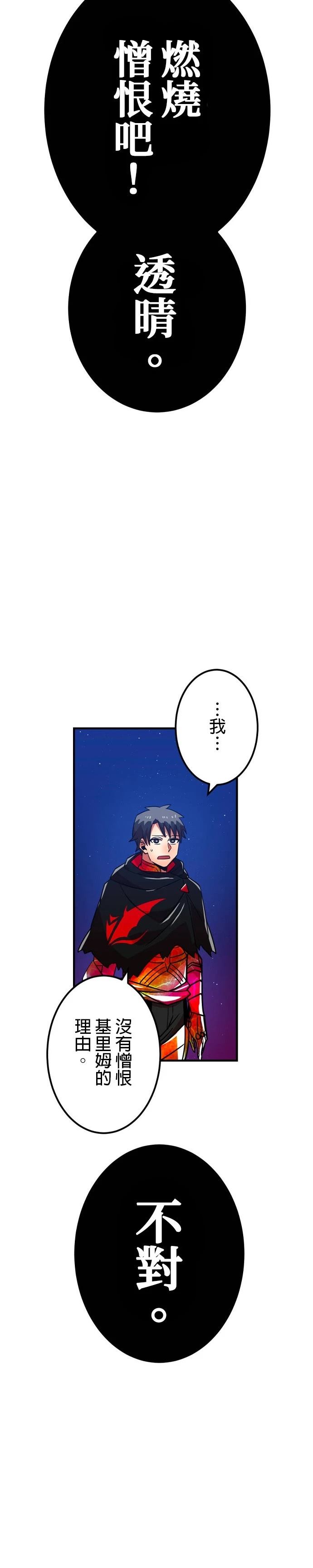 第31话1