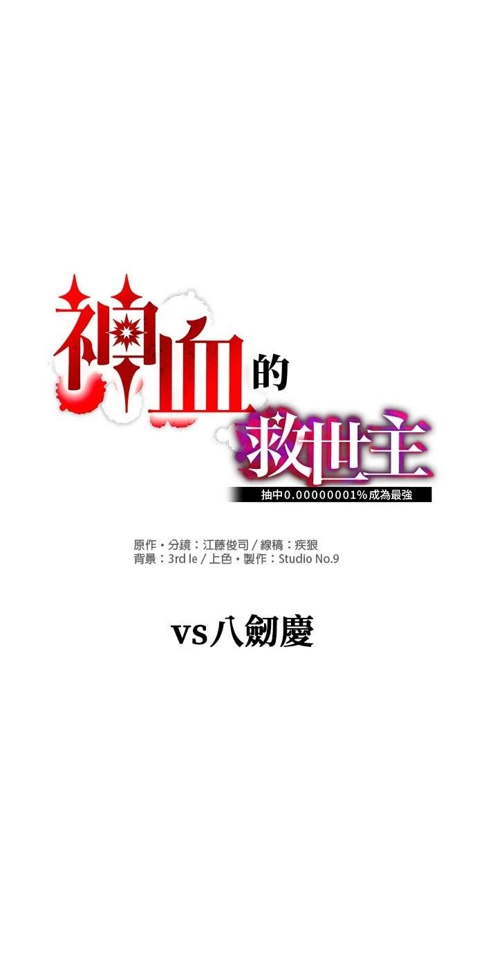 第34话0