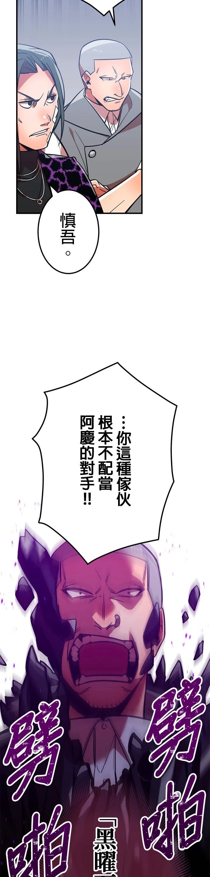 第34话2