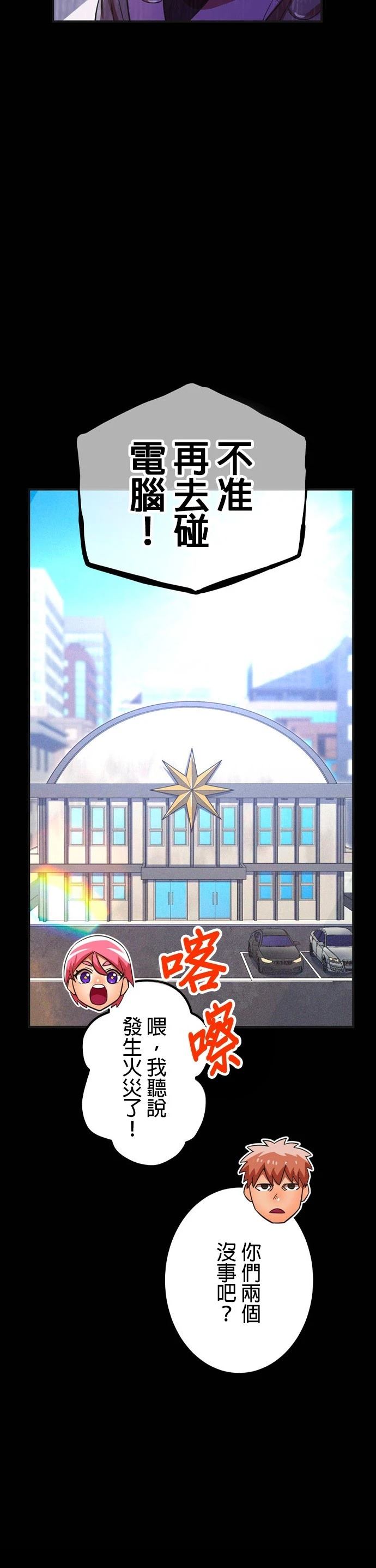 第40话4
