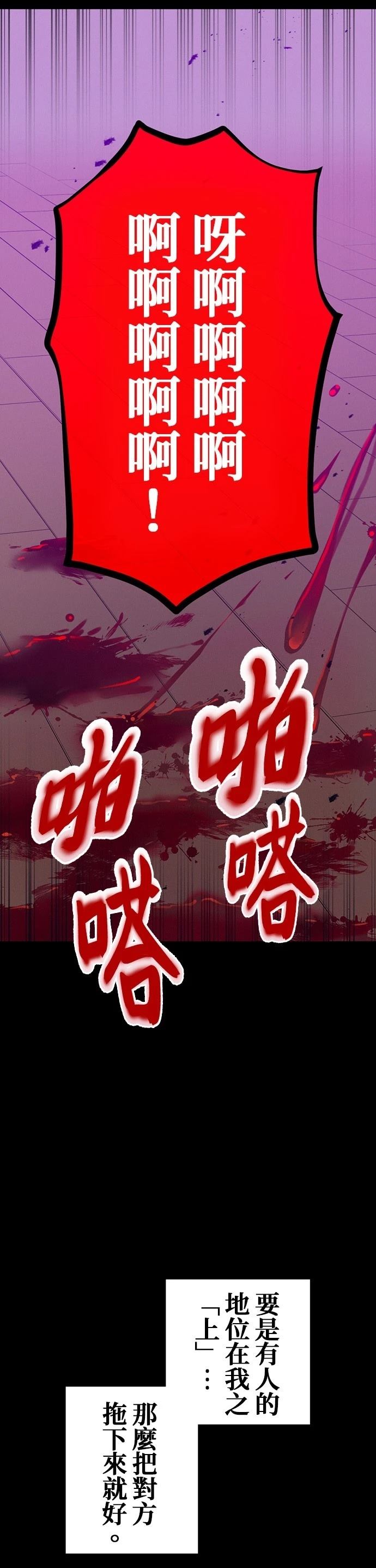 第38话2