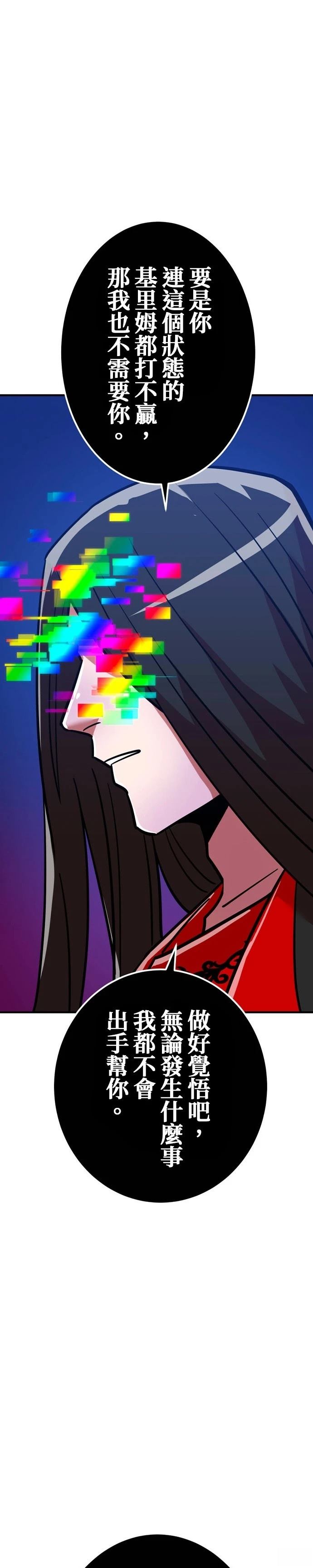 第31话0