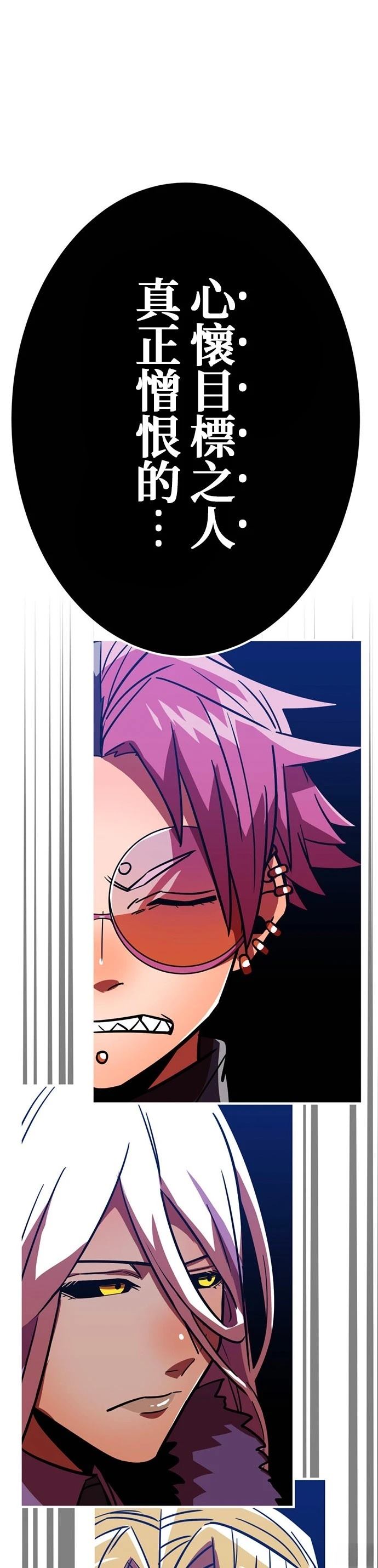 第31话2