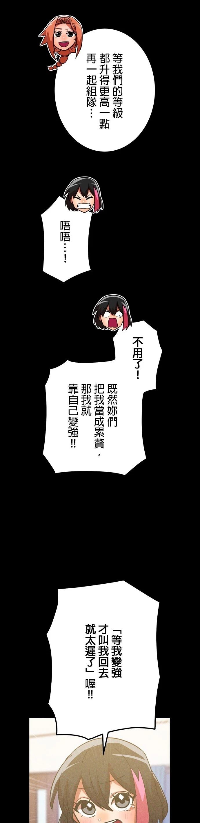第38话2