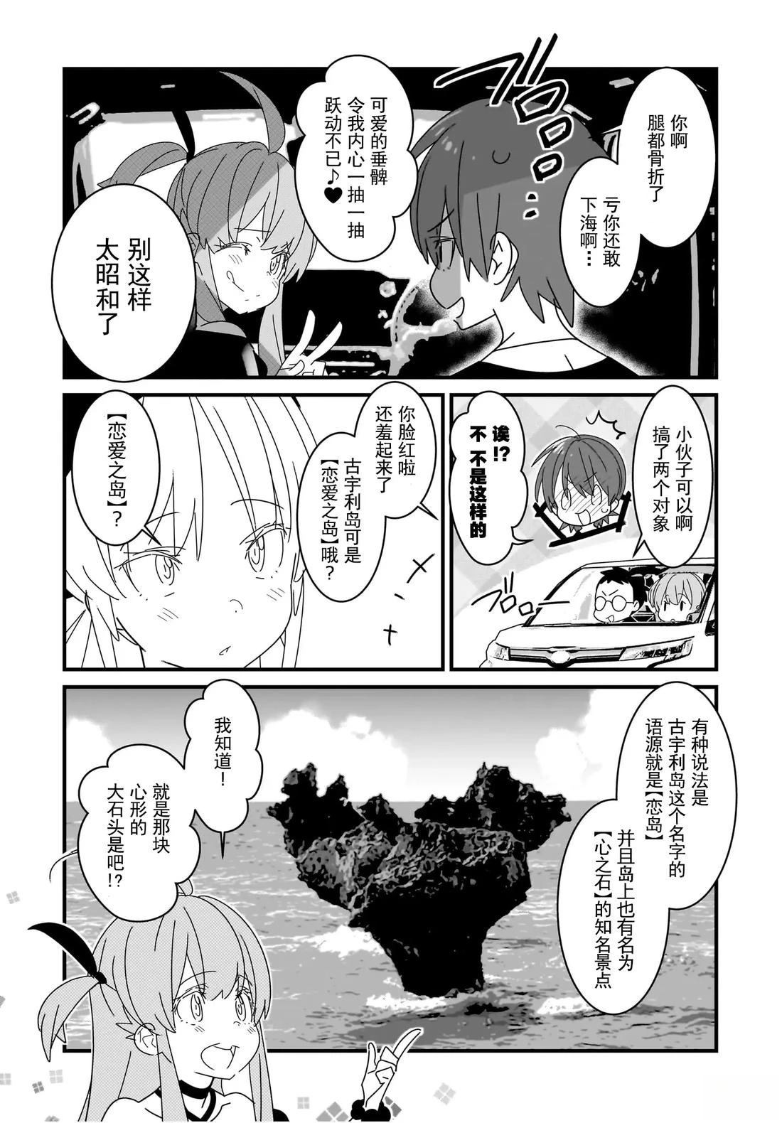 第7.2话1