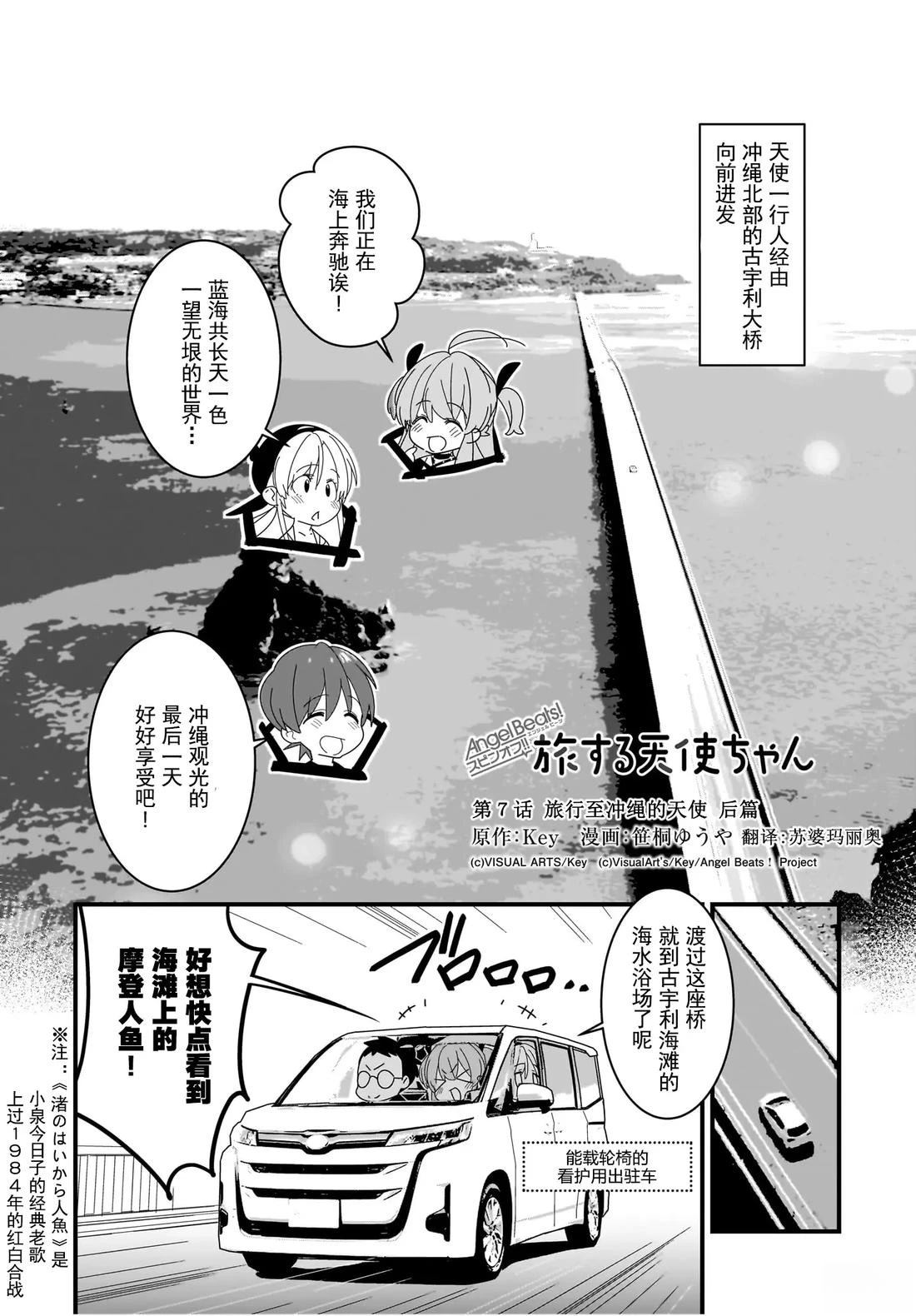 第7.2话0