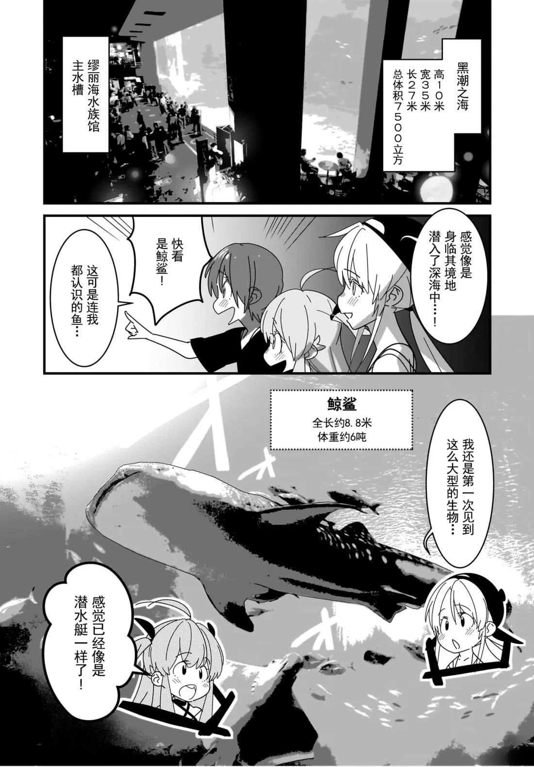 第7.1话4