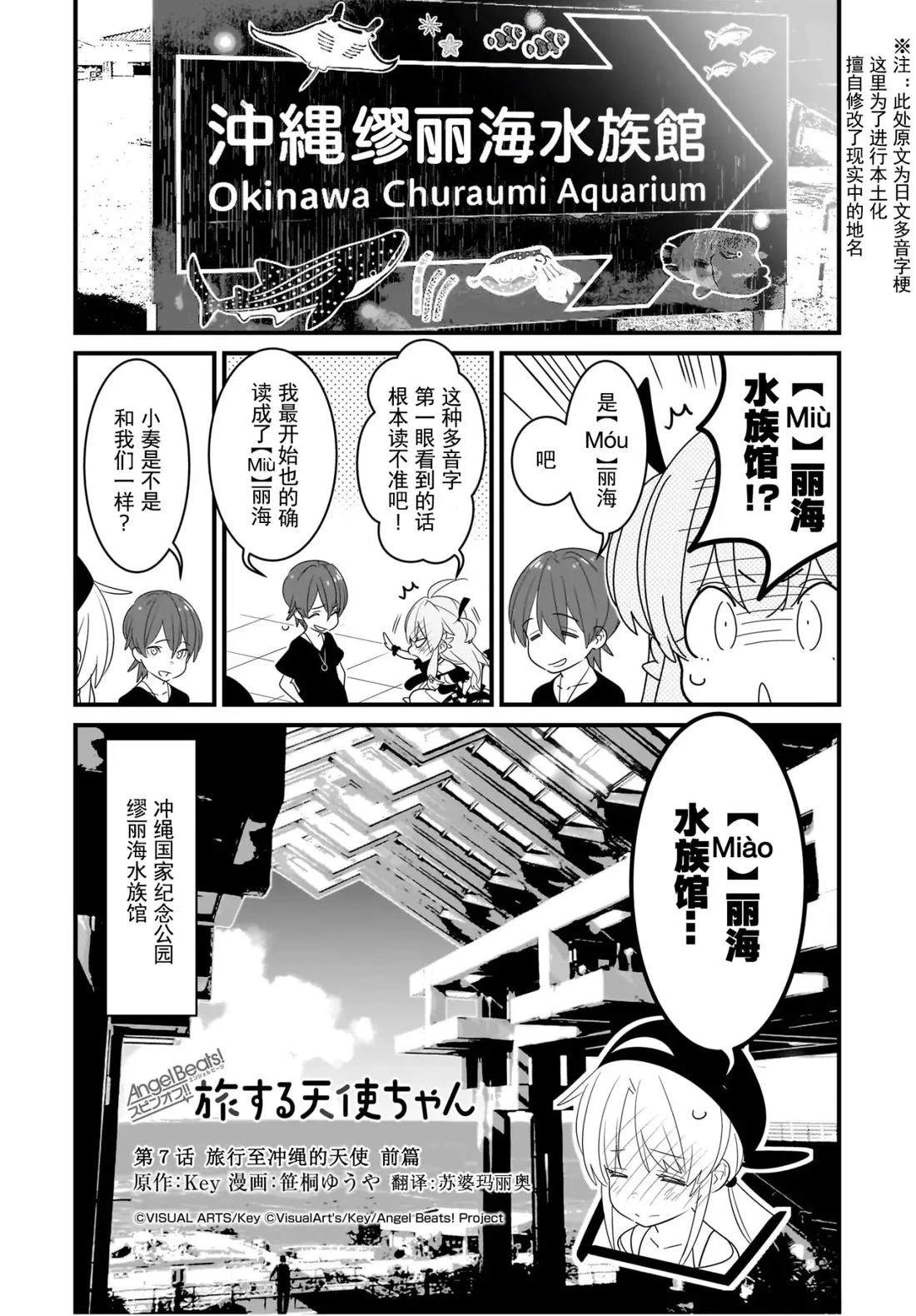 第7.1话0
