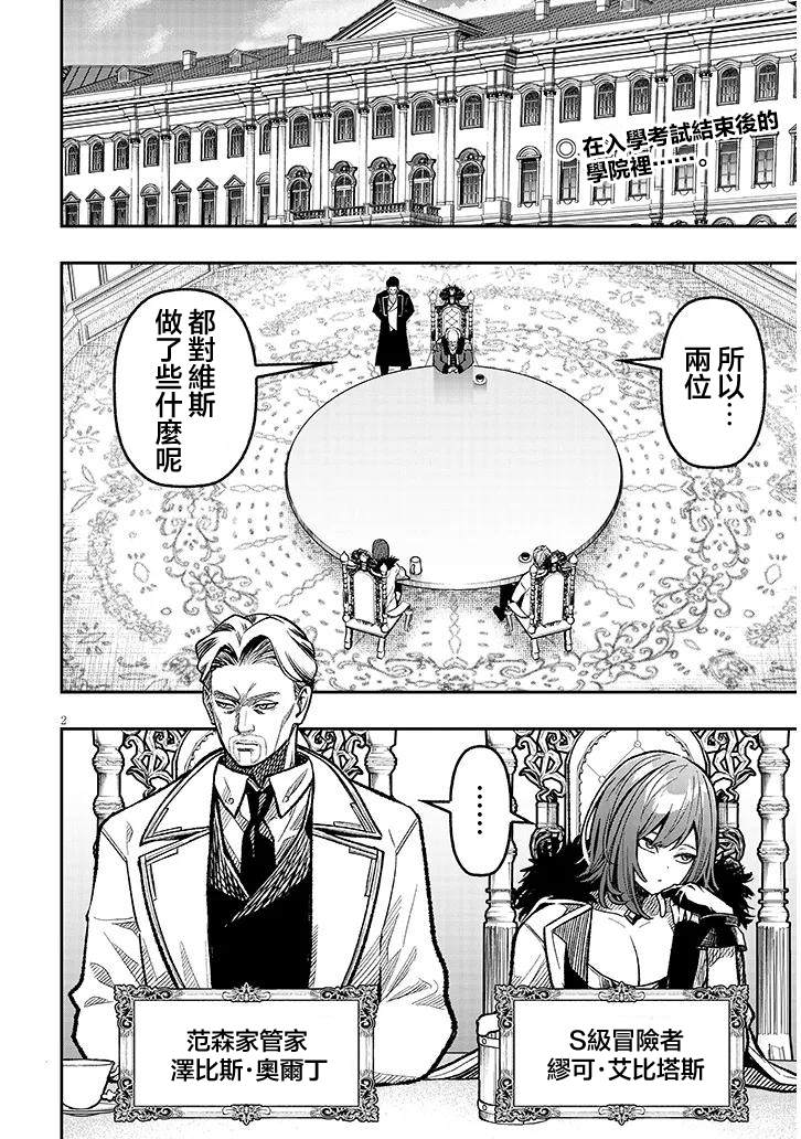 第7话1