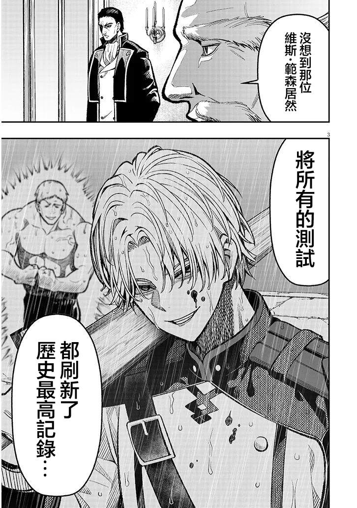 第7话2