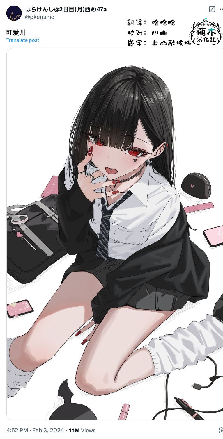 第86话1