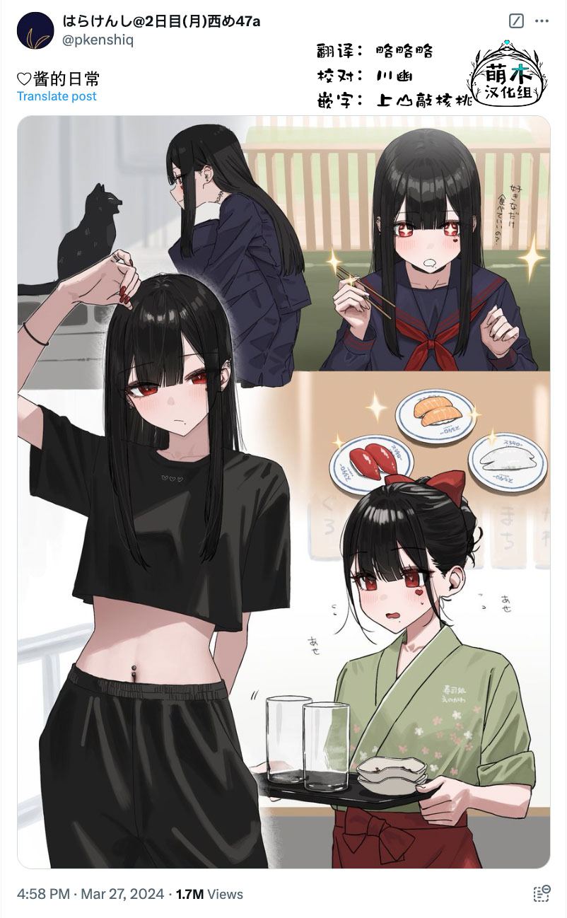 扑克牌女孩电影漫画,第91话2图