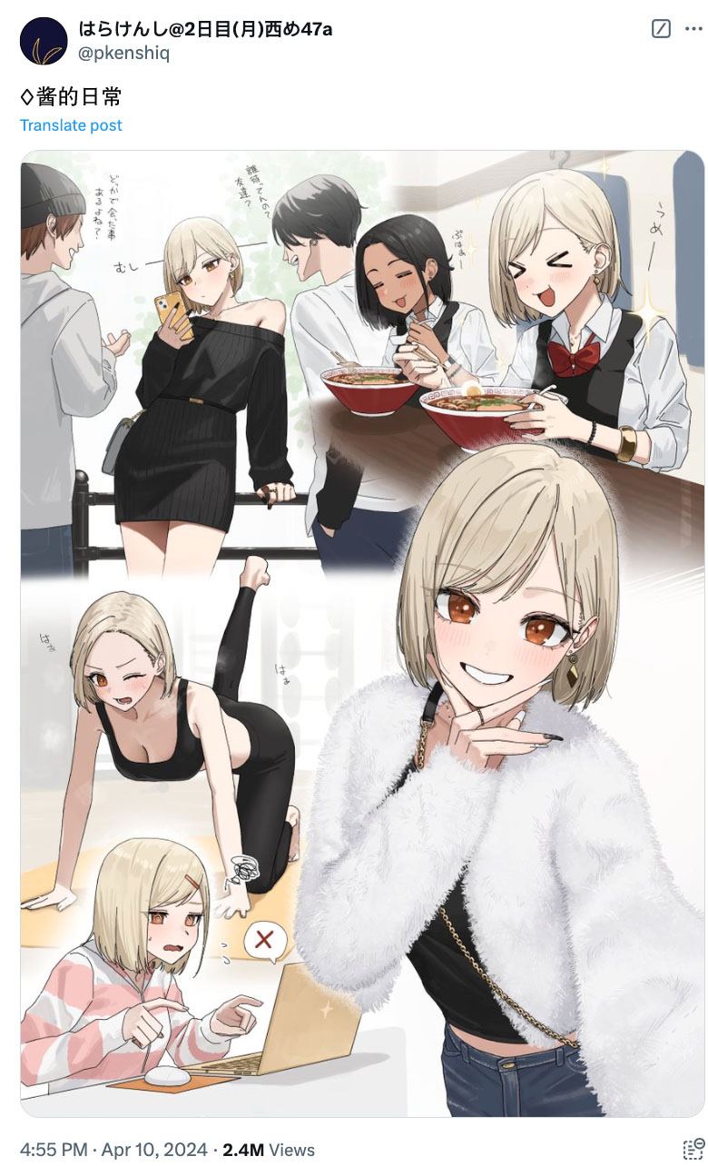 扑克牌挑战女生漫画,第92话2图