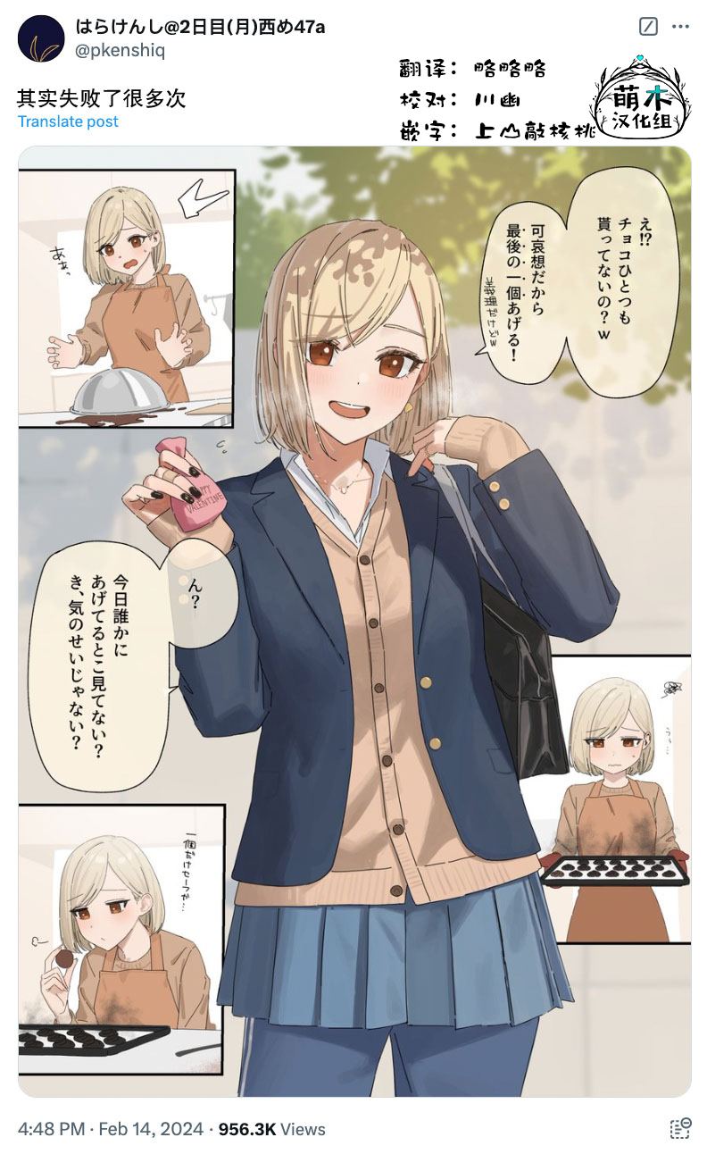第87话1