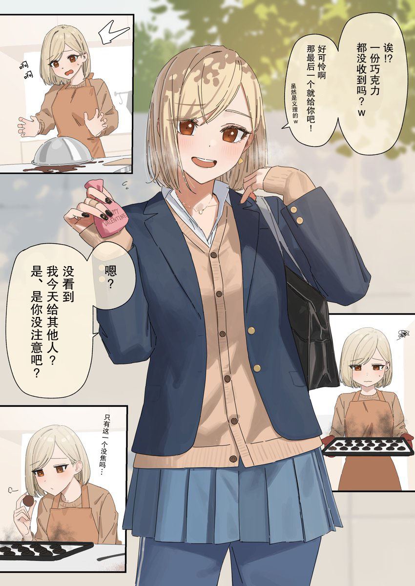 第87话0