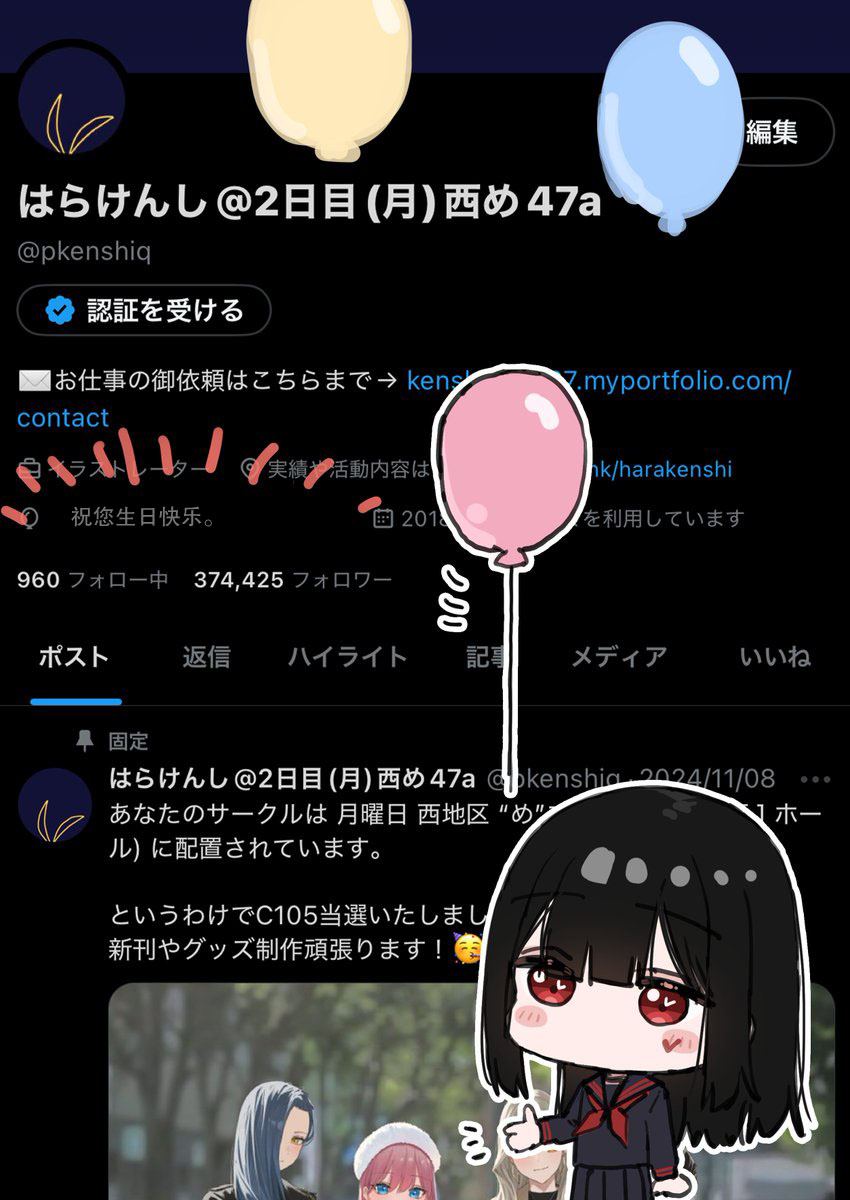 女孩子的扑克牌漫画,第106话1图