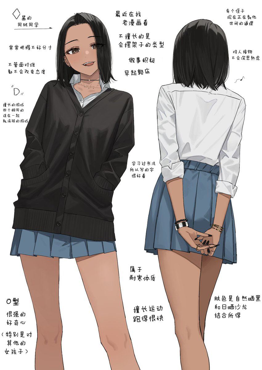 扑克牌女孩电影漫画,第90话1图