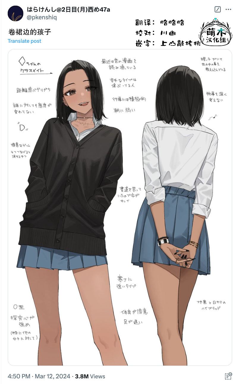 扑克牌女孩电影漫画,第90话2图