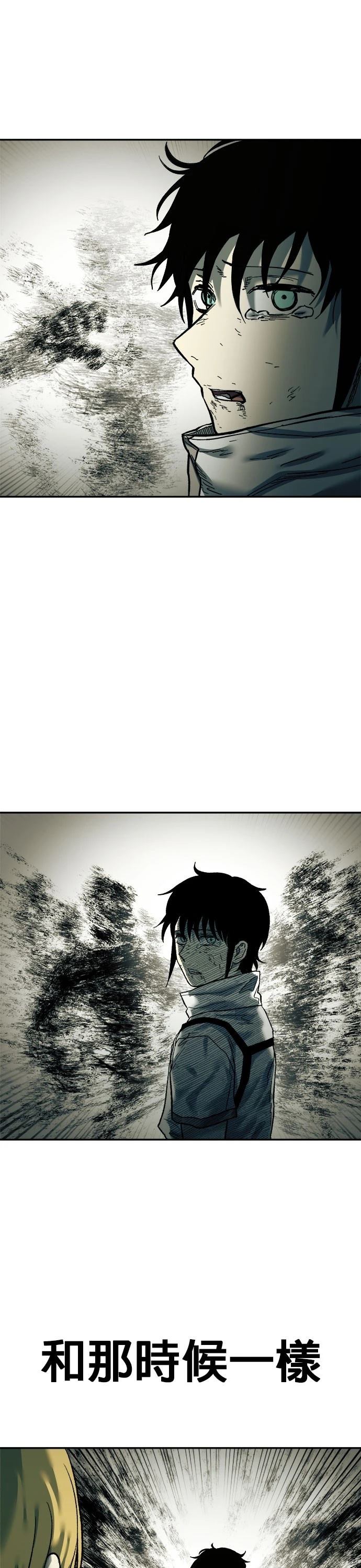第25话4