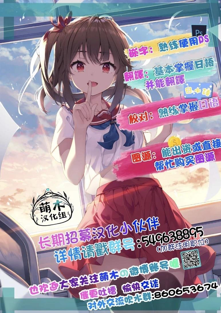 100天百合作画挑战视频漫画,第8话3图