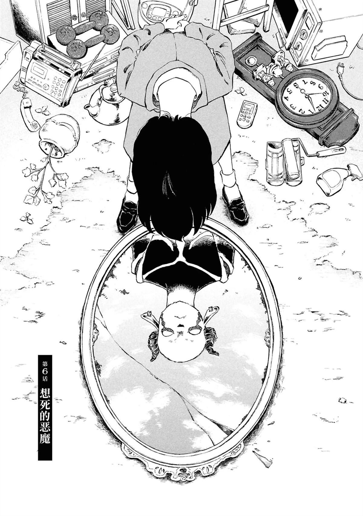 第6话0