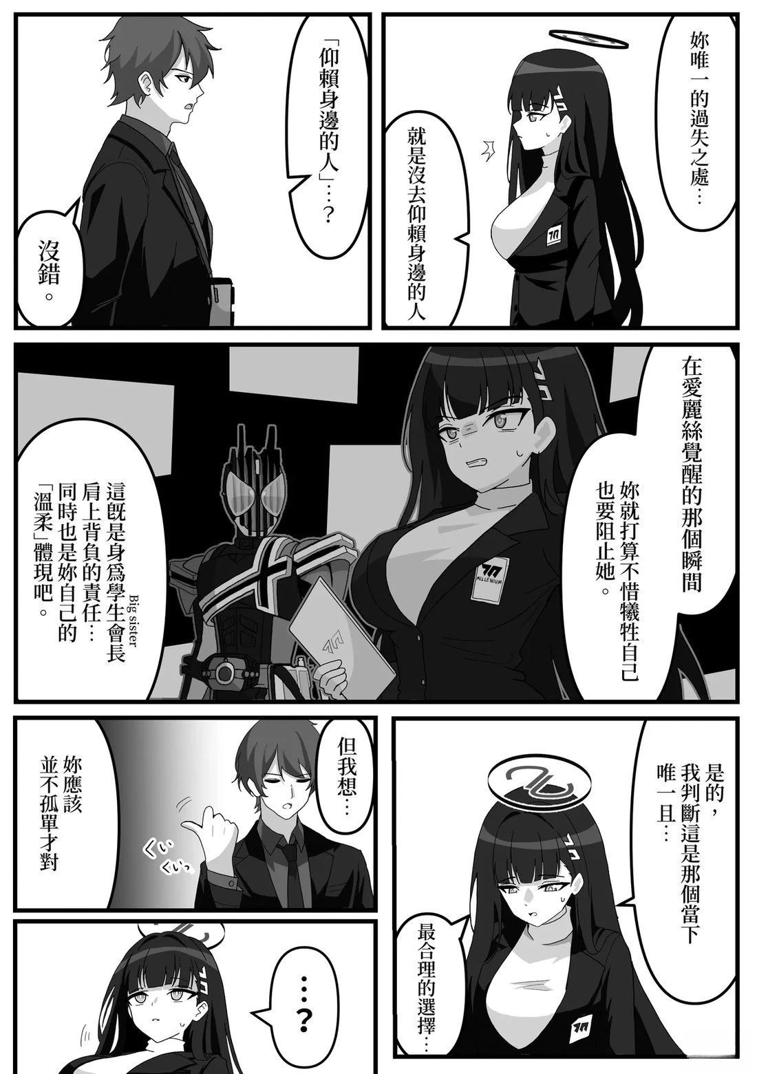 第25话0