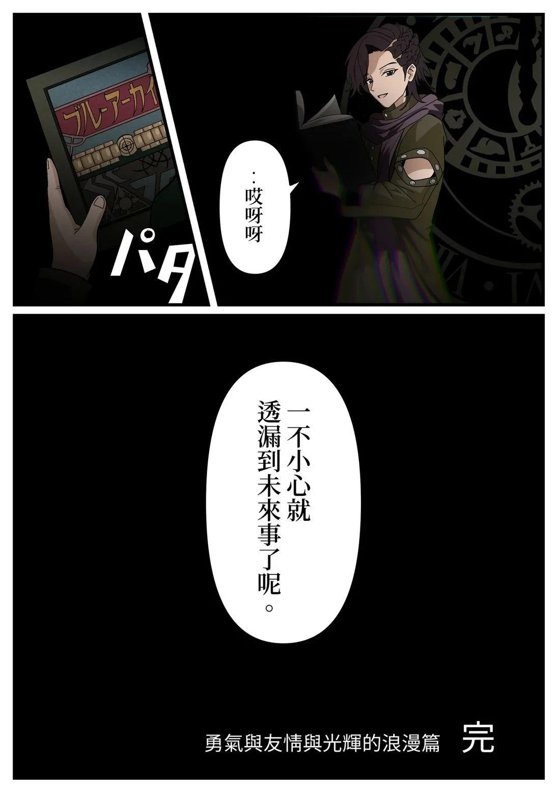 第25话3
