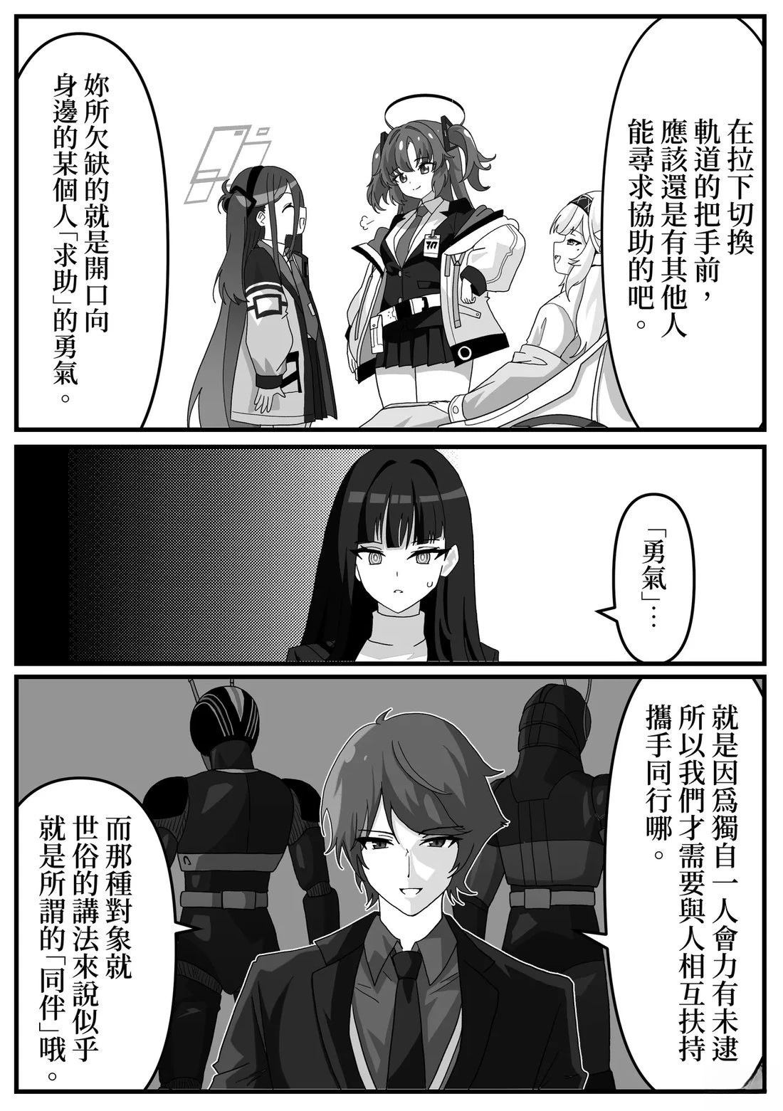 第25话1