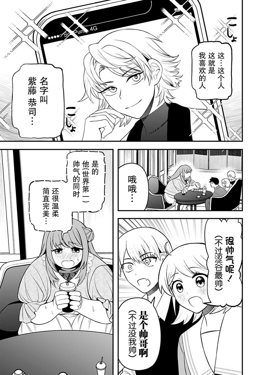 第10话2