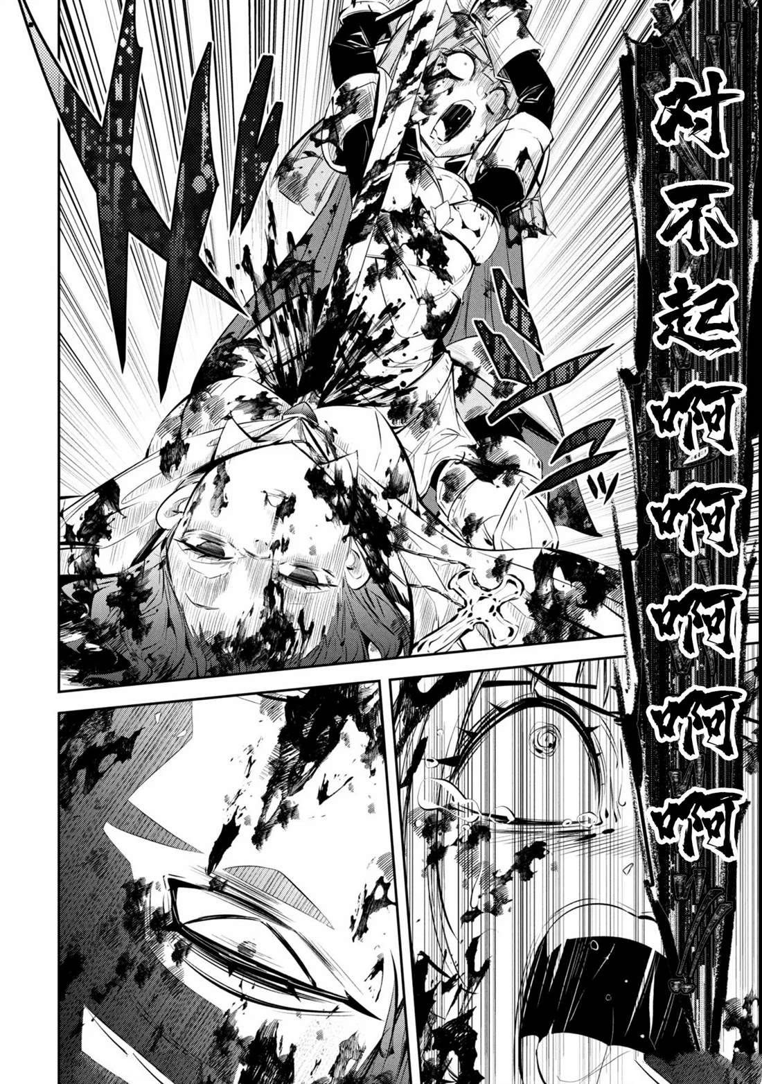 第5话3
