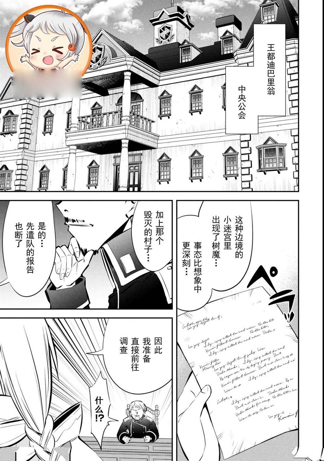 第5话0