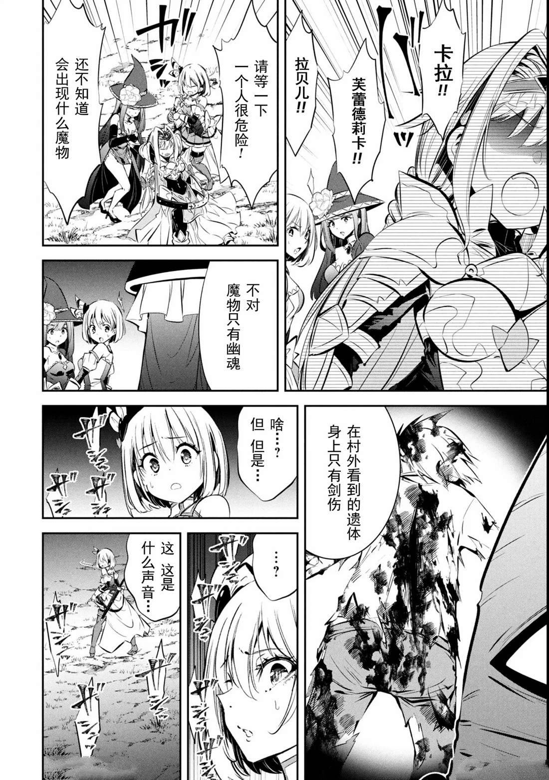 第5话1