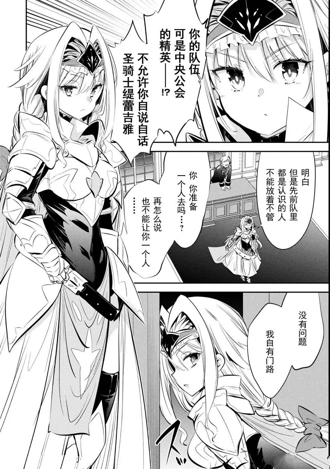 第5话1