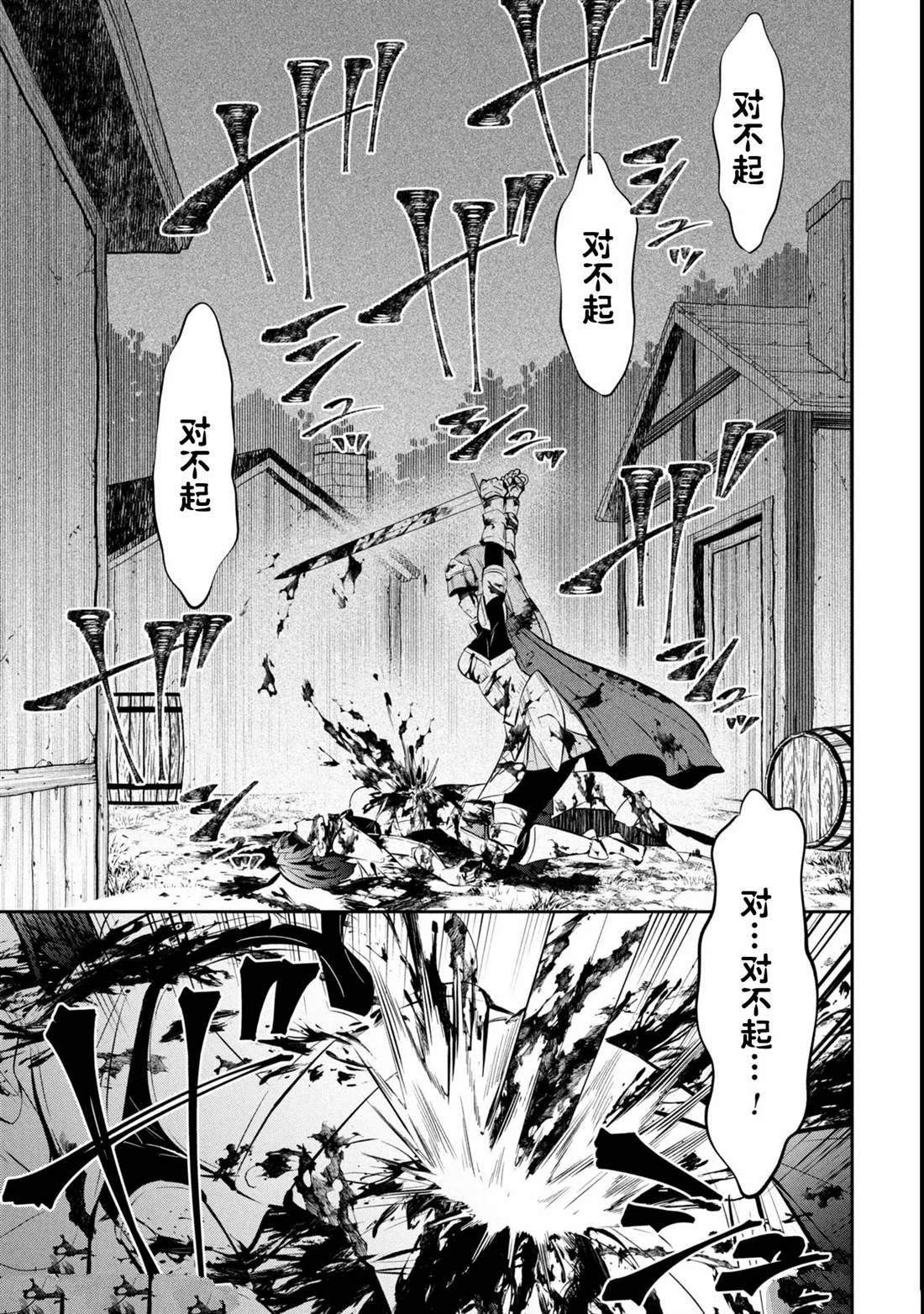 第5话2