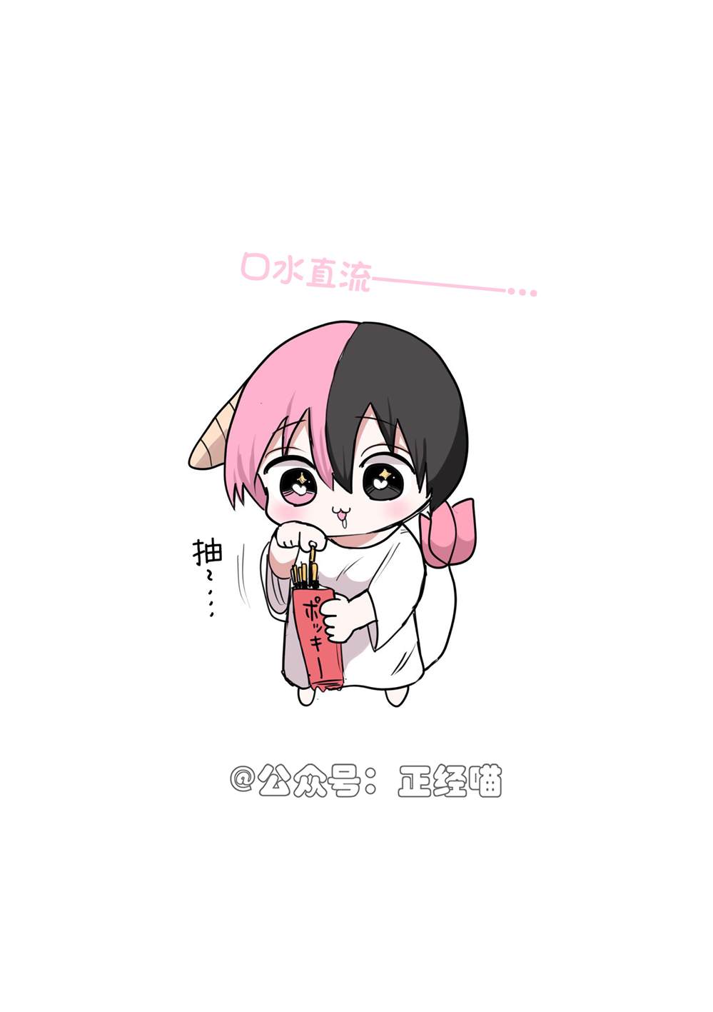 百奇1