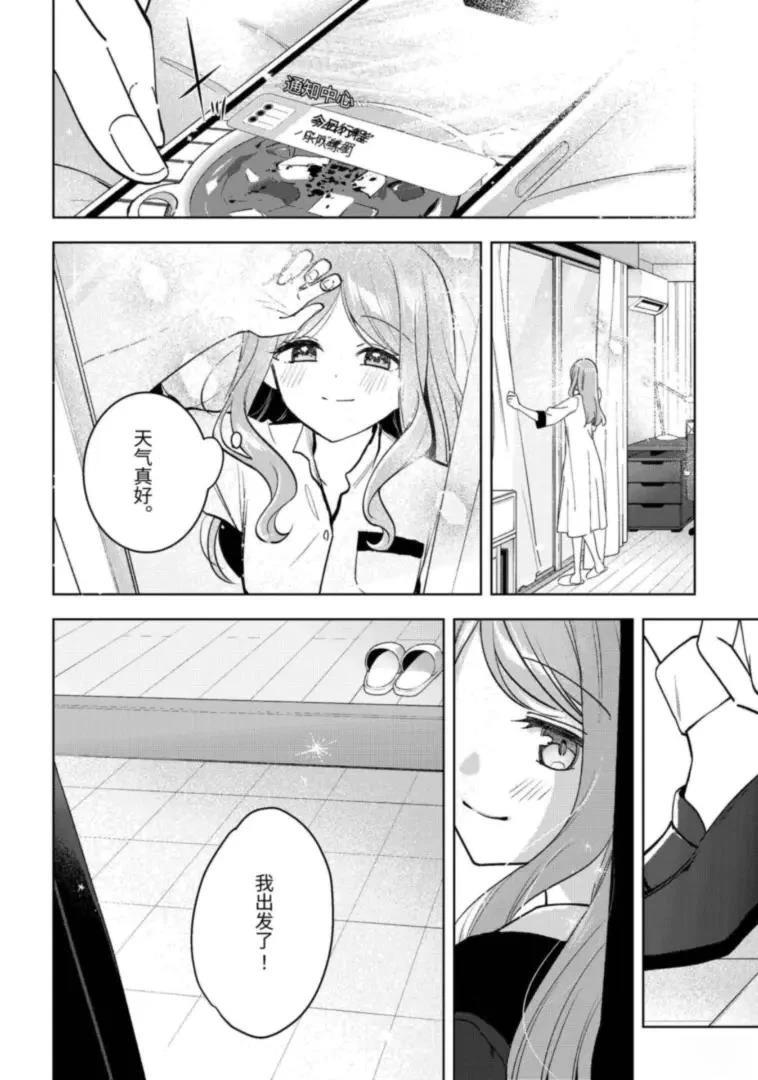 第4话1