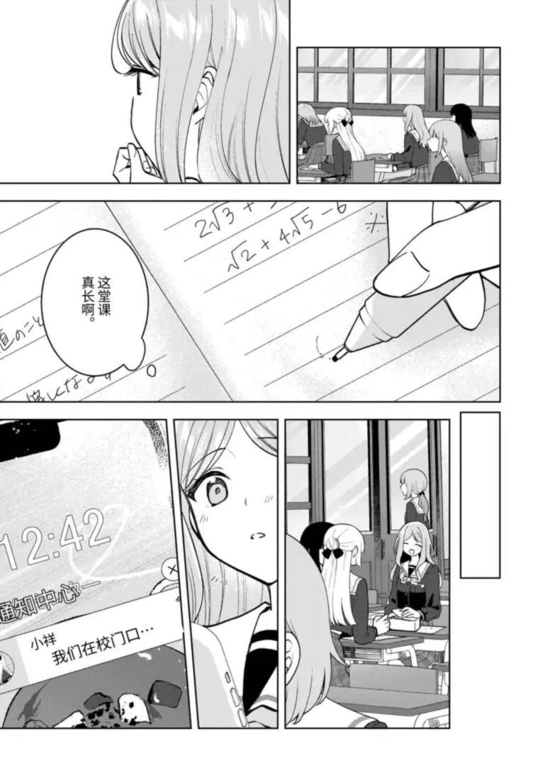 第4话2