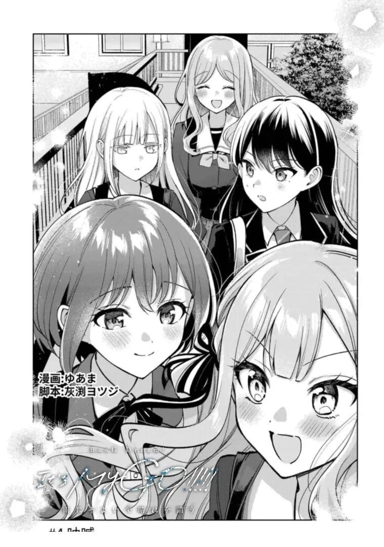 第4话0