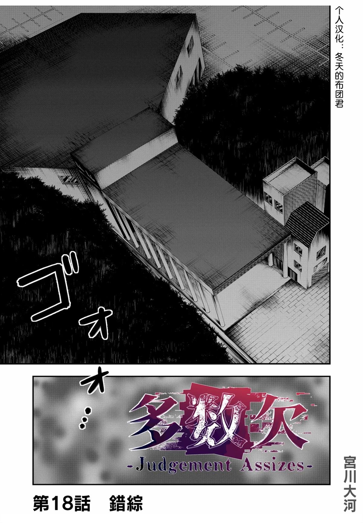 第18话0