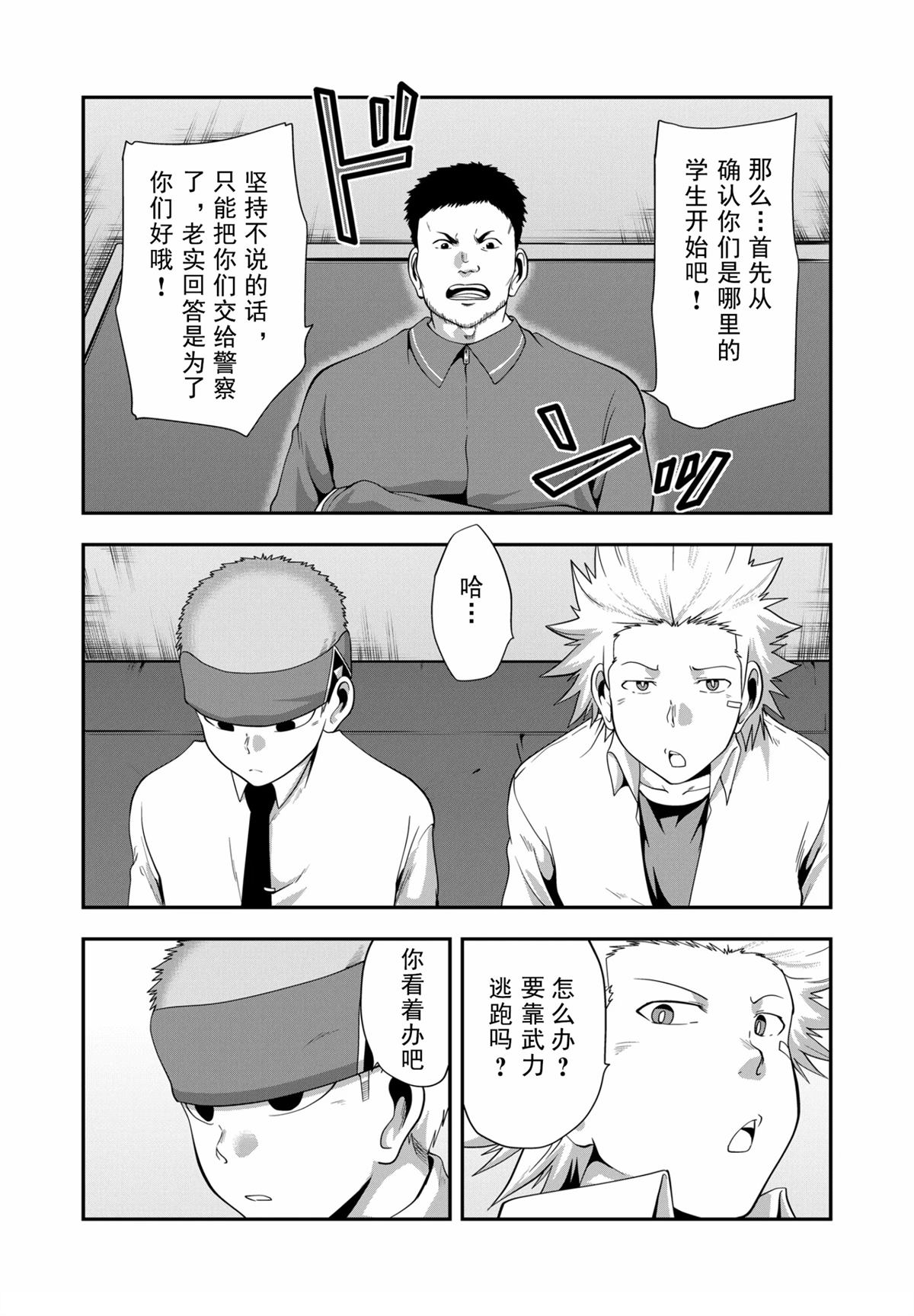 第10话1