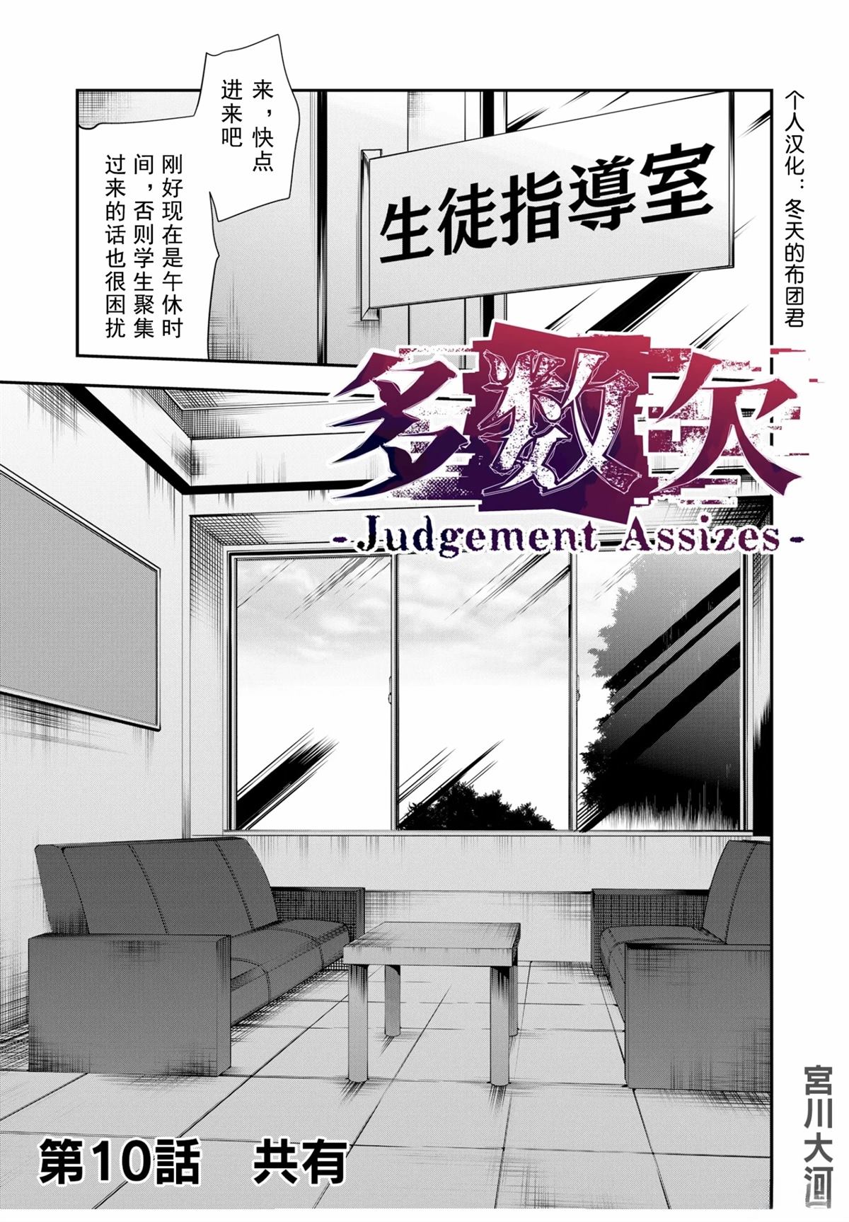 第10话0