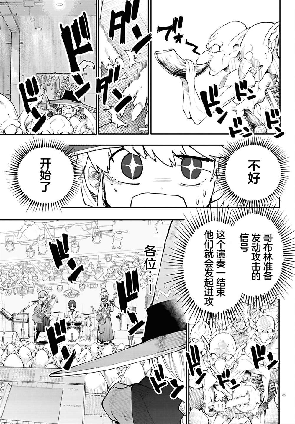 第3话4