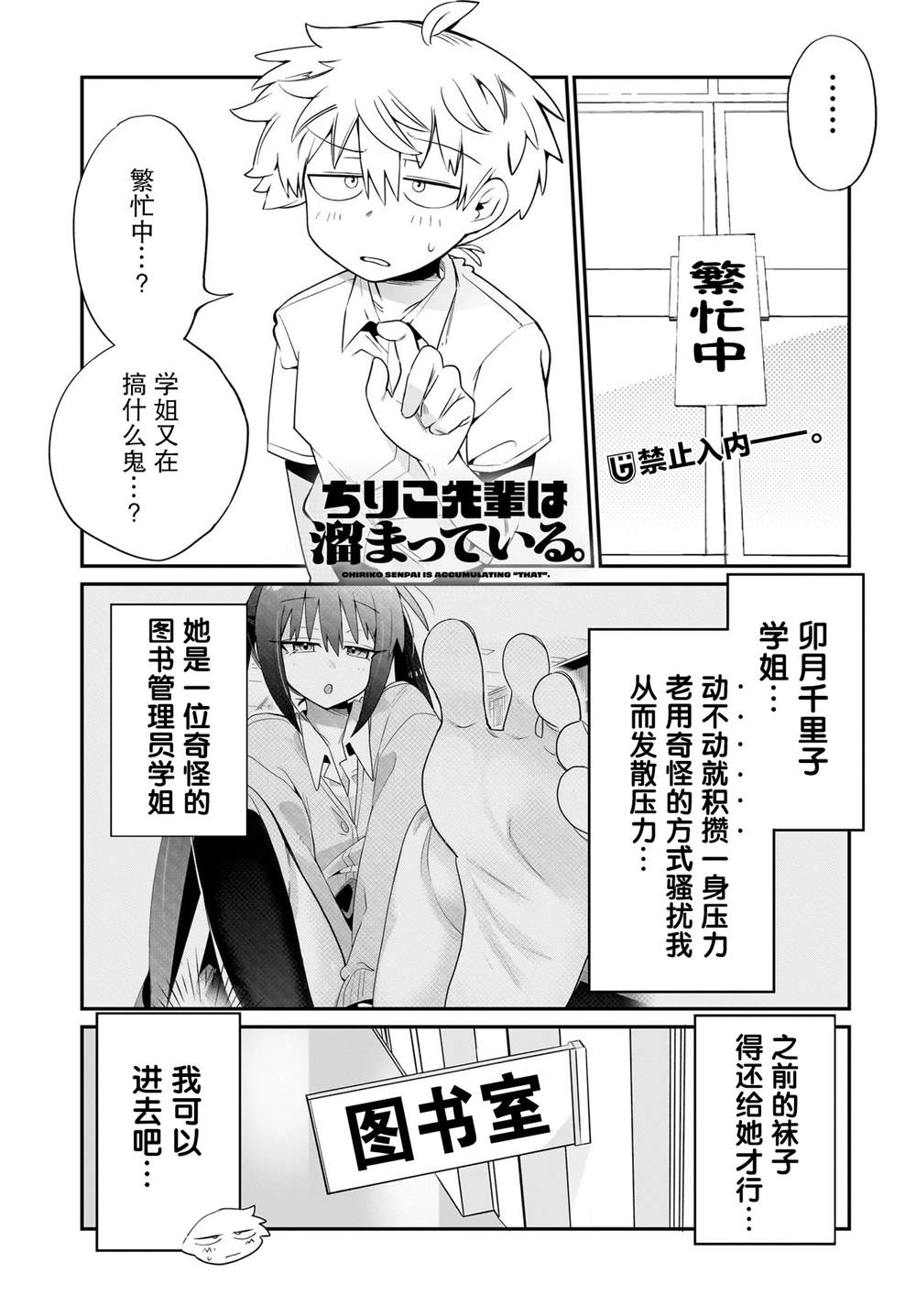 第2话0