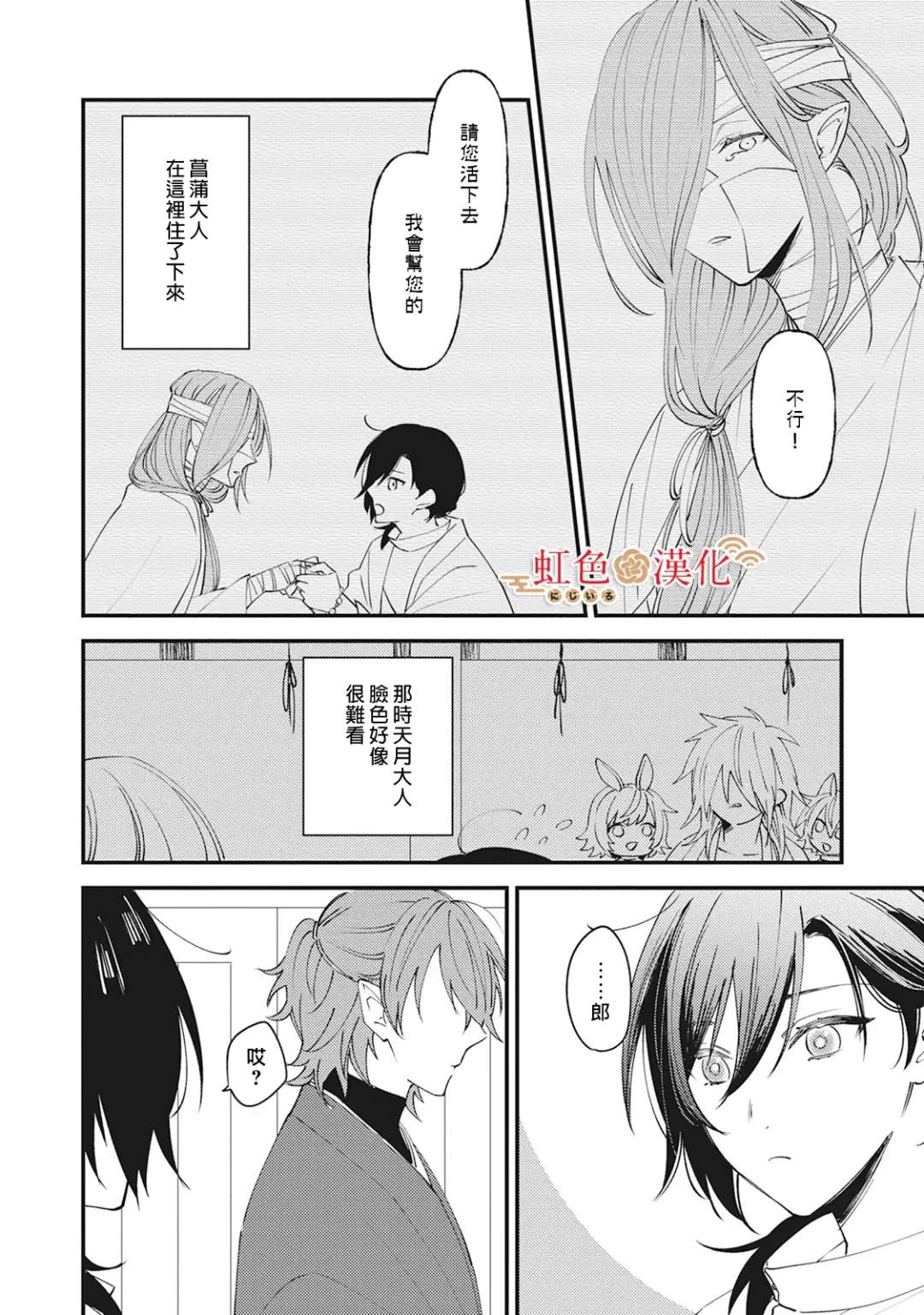 第5话0