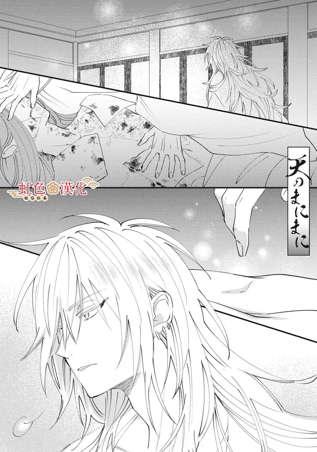 第5话0