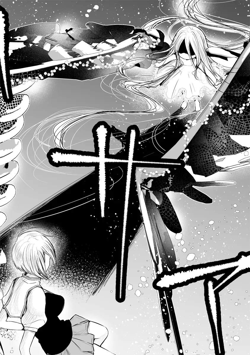 百合之癖是什么意思漫画,第3.2话4图