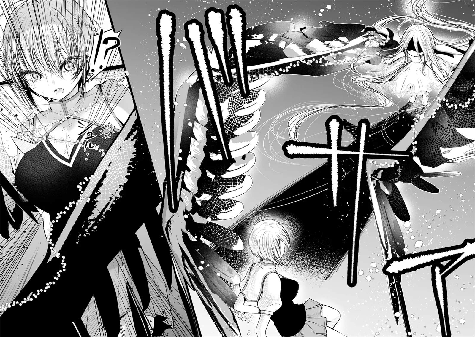百合之癖是什么意思漫画,第3.2话5图